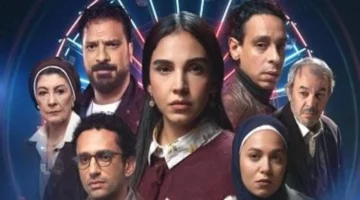 مواعيد عرض الحلقة 3 من مسلسل عرض وطلب والقنوات الناقلة